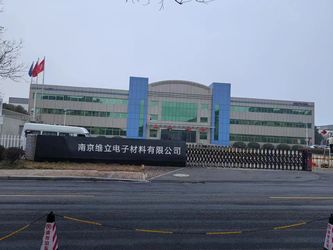 Nanjing Weili Electronic Materials Co., Ltd. Εταιρικό Προφίλ